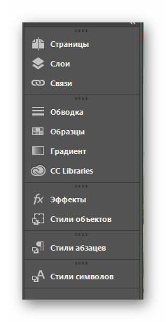Слои, эффекты стили Adobe InDesign
